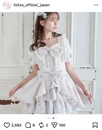 프론트 카슈쿨 BIG 리본 셋업