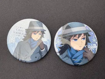 귀멸의 칼날 AGF 캔뱃지 기유