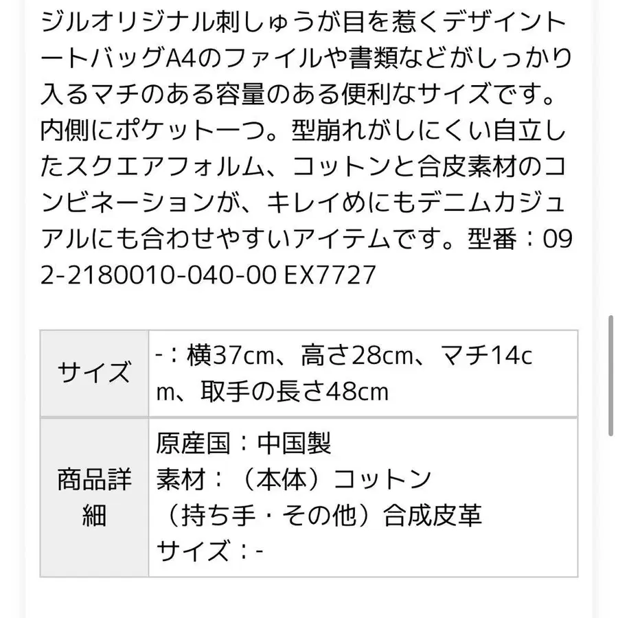 7번째 상품 이미지