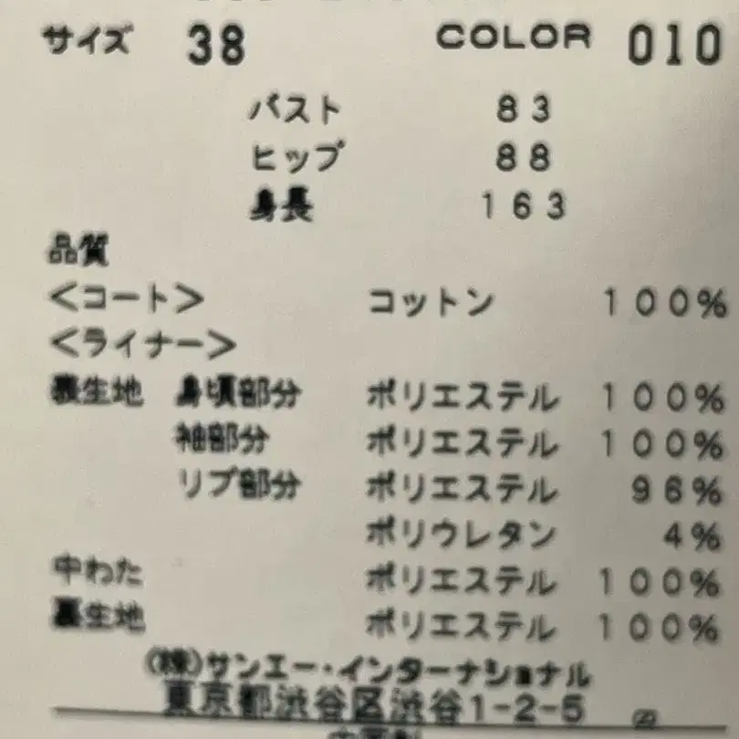 10번째 상품 이미지