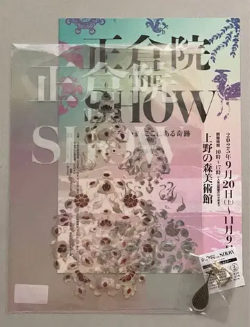 쇼소인 THE SHOW 클리어 파일 키링 전단지 3종 세트