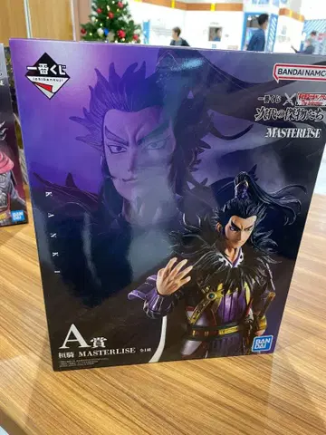 제일복권 킹덤 A상 환기