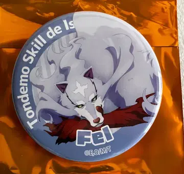 이종족 리뷰어즈 2 카페 캔뱃지 페르