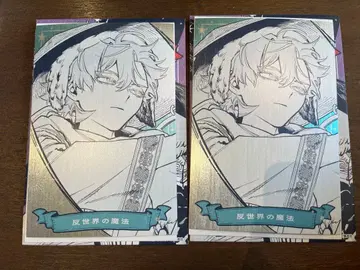 마남의 이치 메탈릭 엽서 반세계의 마법