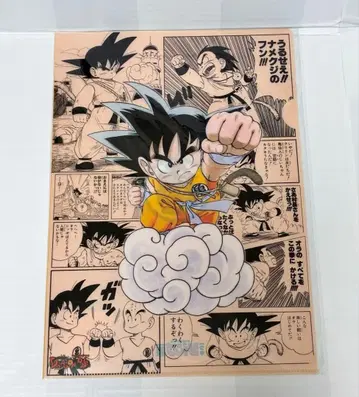 드래곤볼 원화풍 A4 클리어 파일 창간 50주년 기념 점프전