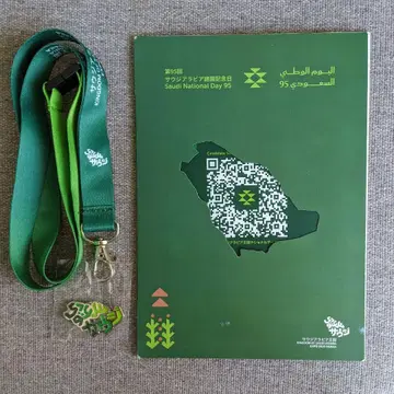 오사카 간사이 만박 EXPO2025 사우디아라비아 핀 배지 스트랩 책자