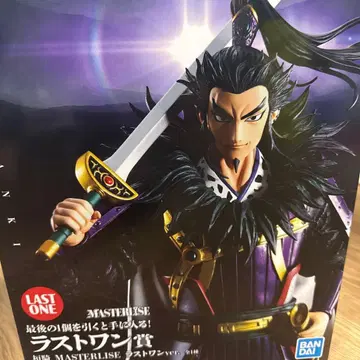 킹덤 제일복권 라스트 원상 환기