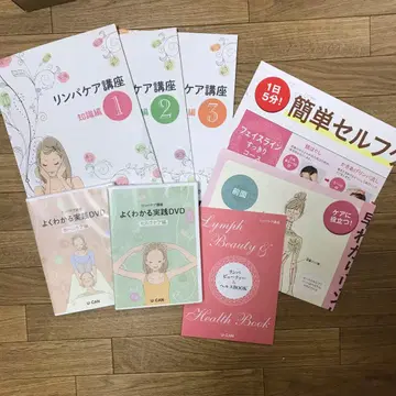 림프 케어 풀세트