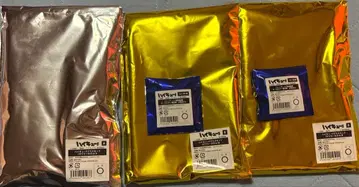 하이큐!! 극락탕 타월 키링