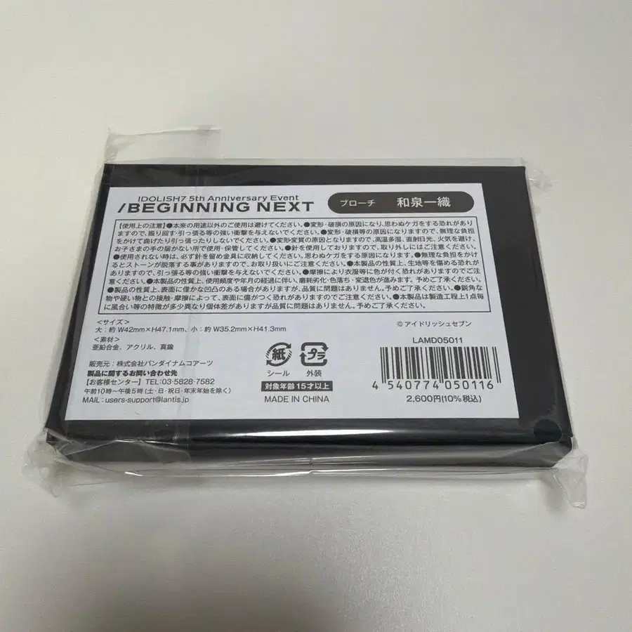 3번째 상품 이미지