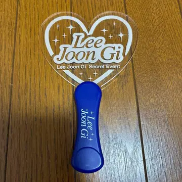 이준기 응원봉 하트형 이준기 공식