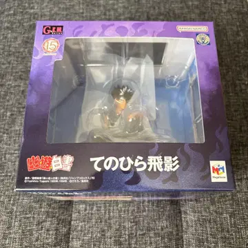 G.E.M. 시리즈 유유백서 테노히라 히에이