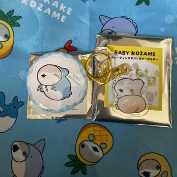 외출 아기 상어 BABY KOZAME 아크릴 키링 배지 세트