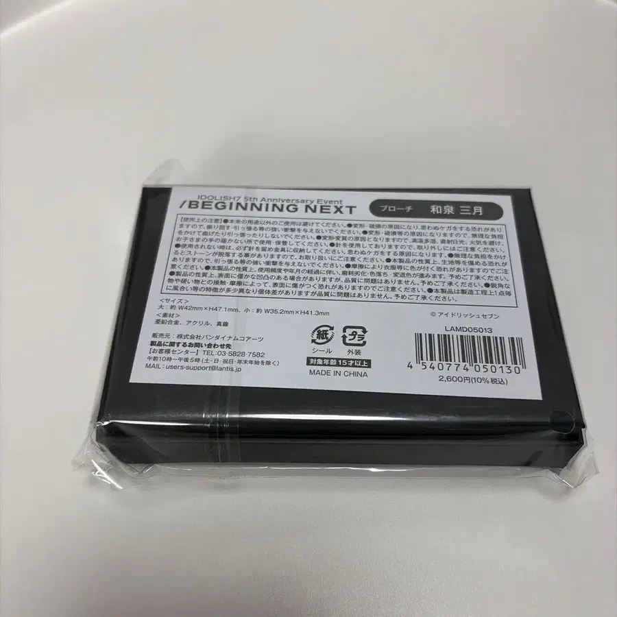 3번째 상품 이미지