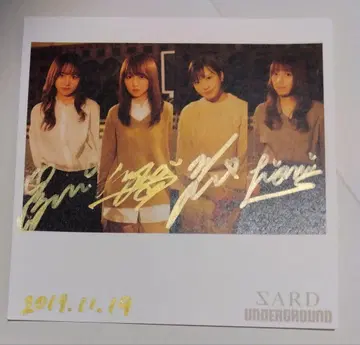 sard underground 사인 카미노 토아