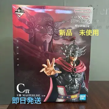 킹덤 제일복권 차세대의 걸물들 오센 피규어 C상