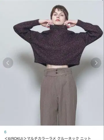 roku 멀티 컬러 라메 니트