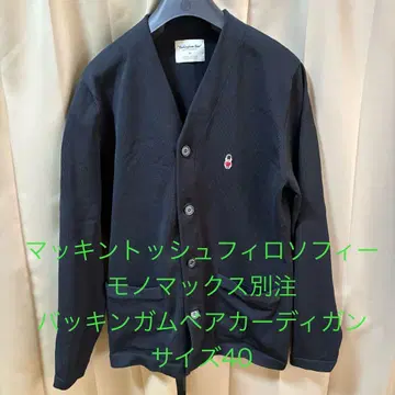 monomax 별주 매킨토시 철학 가디건 사이즈 40 블랙