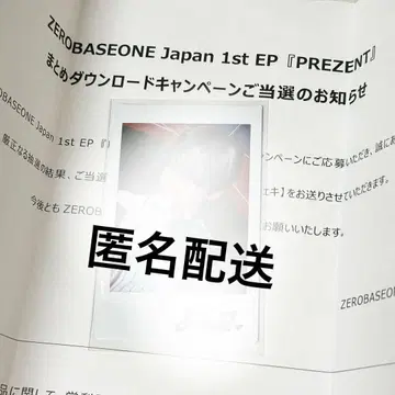 성한빈 한빈 폴라로이드 친필 사인 PREZENT