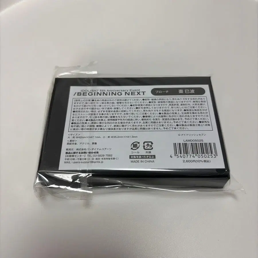 3번째 상품 이미지