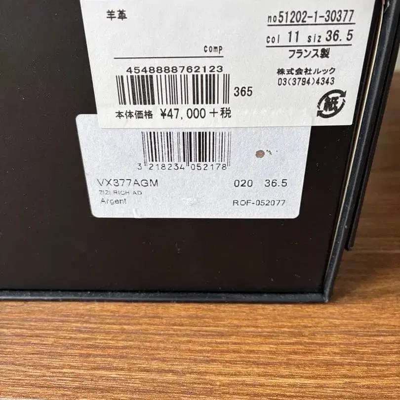 7번째 상품 이미지