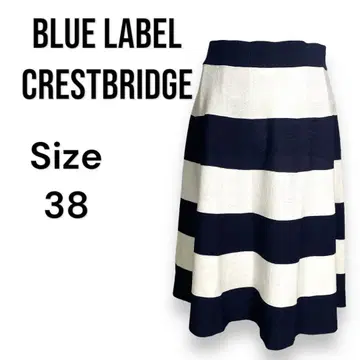 BLUE LABEL CRESTBRIDGE 마린 보더 플레어 스커트