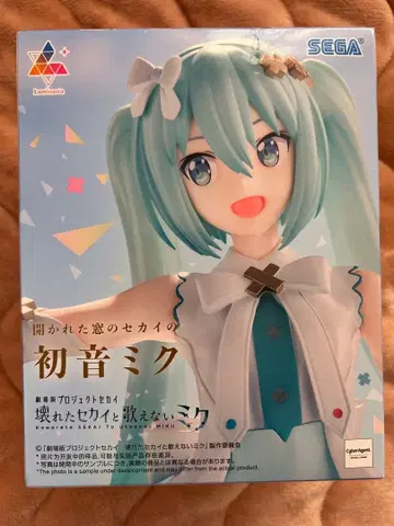SEGA 하츠네 미쿠 프로젝트 세카이 피규어