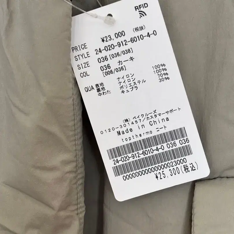 2번째 상품 이미지