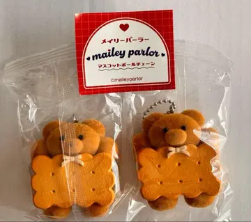 메일리 파라 가챠 볼 체인 마스코트 버터 샌드 2개