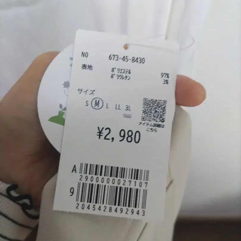 9번째 상품 이미지