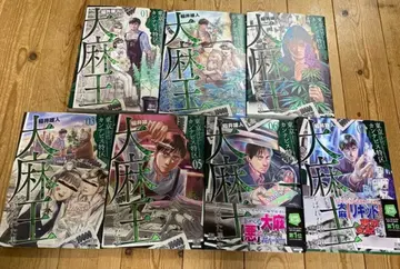 도쿄 칸나비스 특구 린넨 왕이라 불린 남자 1-7권