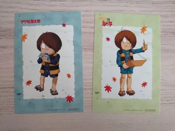 게게게의 키타로 시리즈 POP UP STORE 특전 엽서 2장