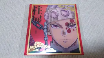 귀멸의 칼날 기둥전 랜덤 미니 클리어 색지 우즈이 텐겐