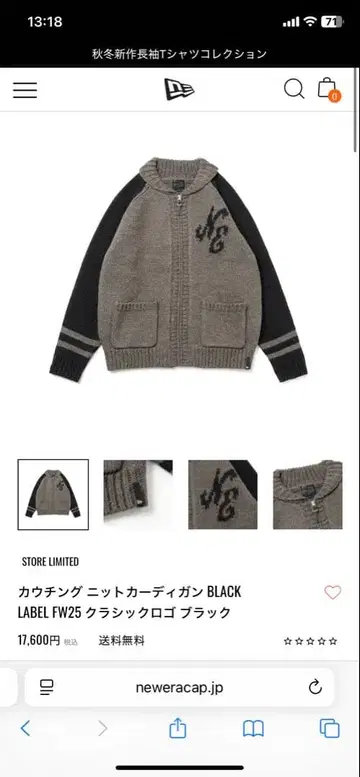 NEW ERA 카우치 니트 가디건 L 그레이/블랙