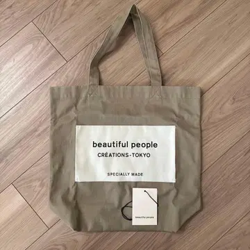 뷰티풀 피플 토트백 베이지
