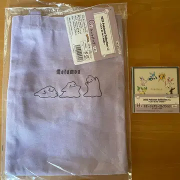 포켓몬 제일복권 세트