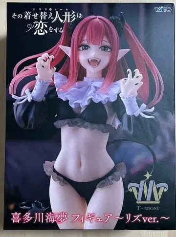 그 비스크 돌은 사랑을 한다 키타가와 마린 피규어 리즈 T-most