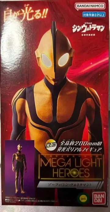 MEGA LIGHT HEROES 조피 (신 울트라맨) 새상품