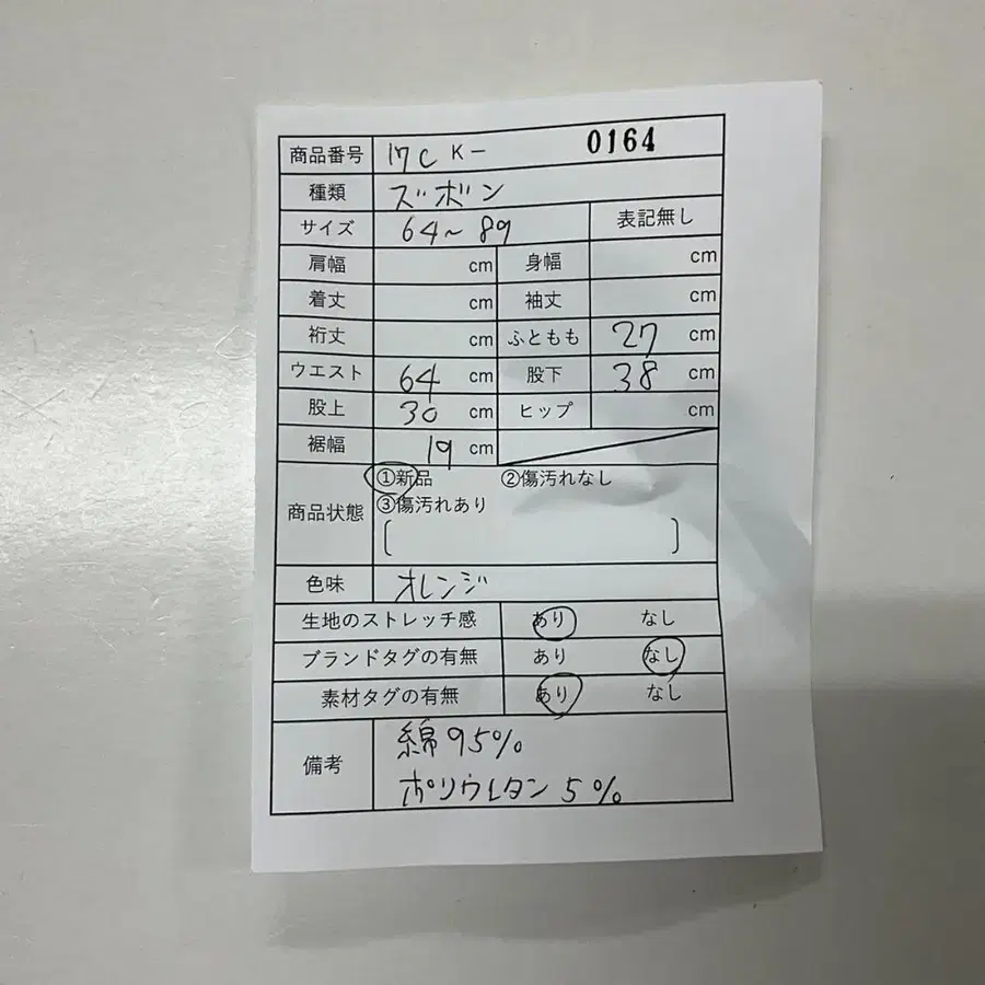 12번째 상품 이미지