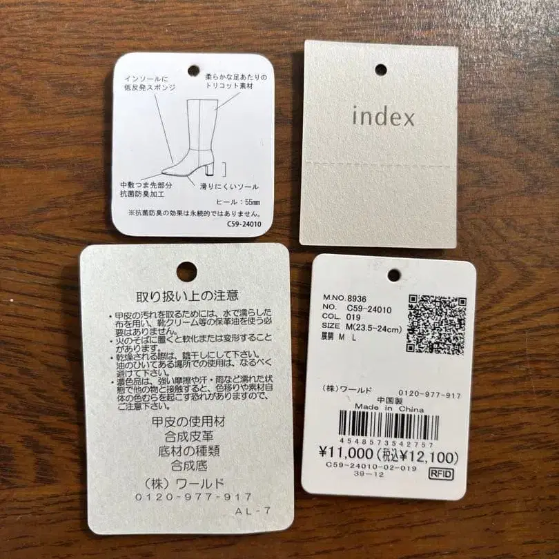 6번째 상품 이미지