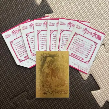 사쿠라 대전 2K 골드 카드 1장 덤 포함