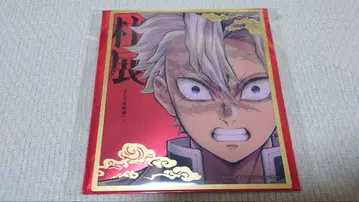 귀멸의 칼날 기둥전 랜덤 미니 클리어 색지 시나즈가와 사네미