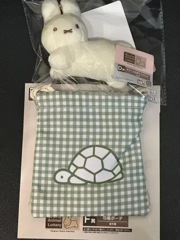 브루나 복권 마스코트 복조리 미피