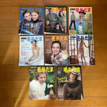 털실 다마 1997년~1999년 8권