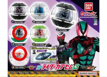 gp 라이더 카프셈 03 마제이드 버스