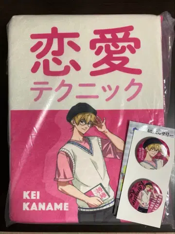 A상 개봉! 책 모양 쿠션, J상 캔 배지 세트 카나메 케이