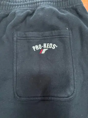 PRO-KEDS 블랙 스웨트 팬츠 스케이터 구제 의류