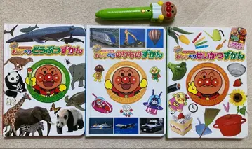 호빵맨 말하는 도감 세트