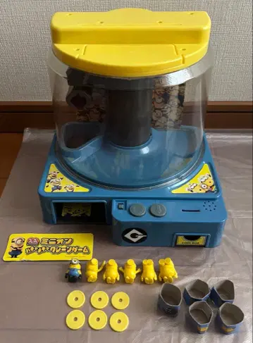 미니언 해차메차 뽑기 게임 타카라토미