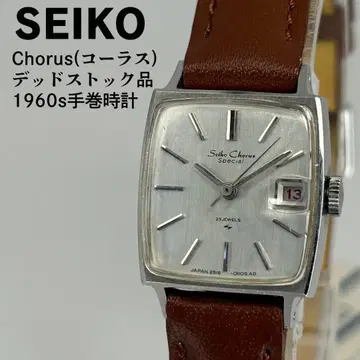 데드스탁 SEIKO 세이코 코러스 1967년제 수동 와인딩 손목시계